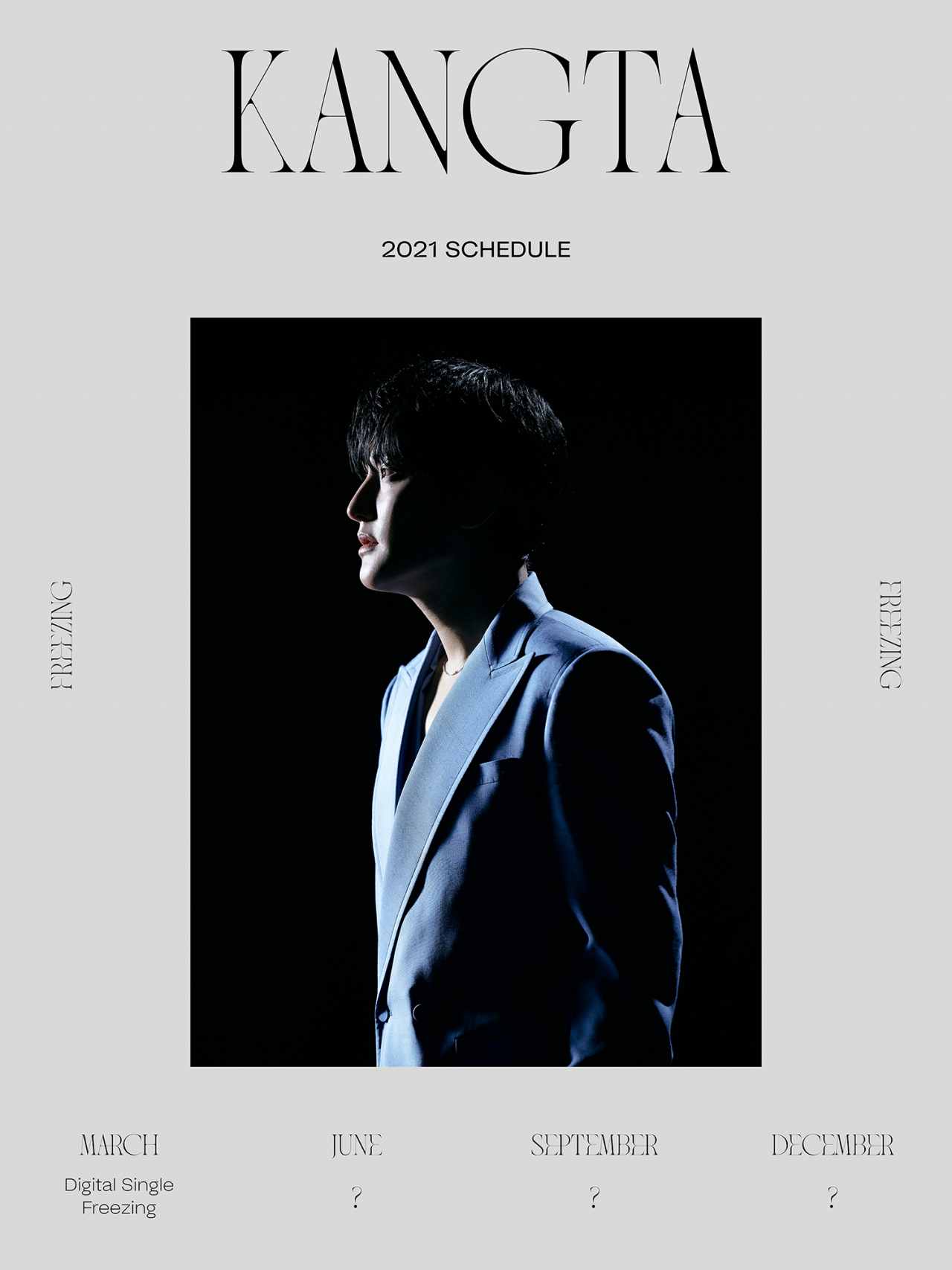 강타 [SM엔터테인먼트 제공]