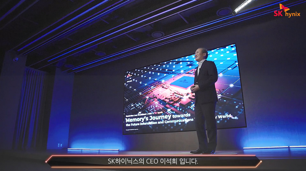 이석희 SK하이닉스 대표이사 사장이 22일 세계전기전자학회(IEEE) 국제신뢰성심포지엄(IRPS)의 온라인 행사에서 기조연설을 하고 있다.[제공=SK하이닉스]