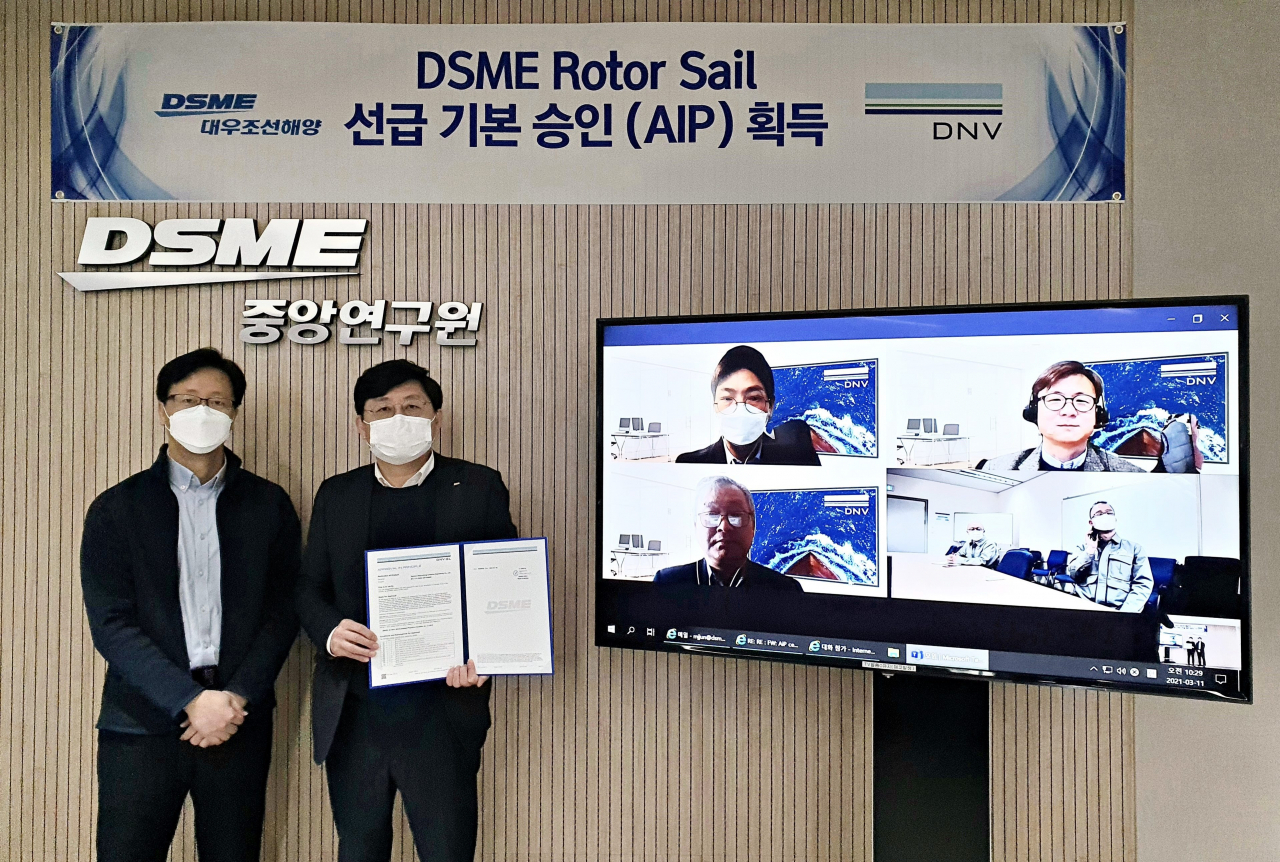 대우조선해양 R&D센터에서 중앙연구원장 최동규 전무(사진 오른쪽) 등 관계자들이 참석한 가운데 화상으로 ‘로터 세일 시스템’에 대한 인증식을 가졌다. [대우조선해양 제공]