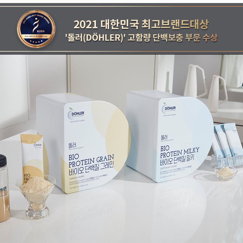 [사진=돌러의 바이오 단백질, 제공=젤셀]