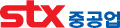 [사진=STX중공업]
