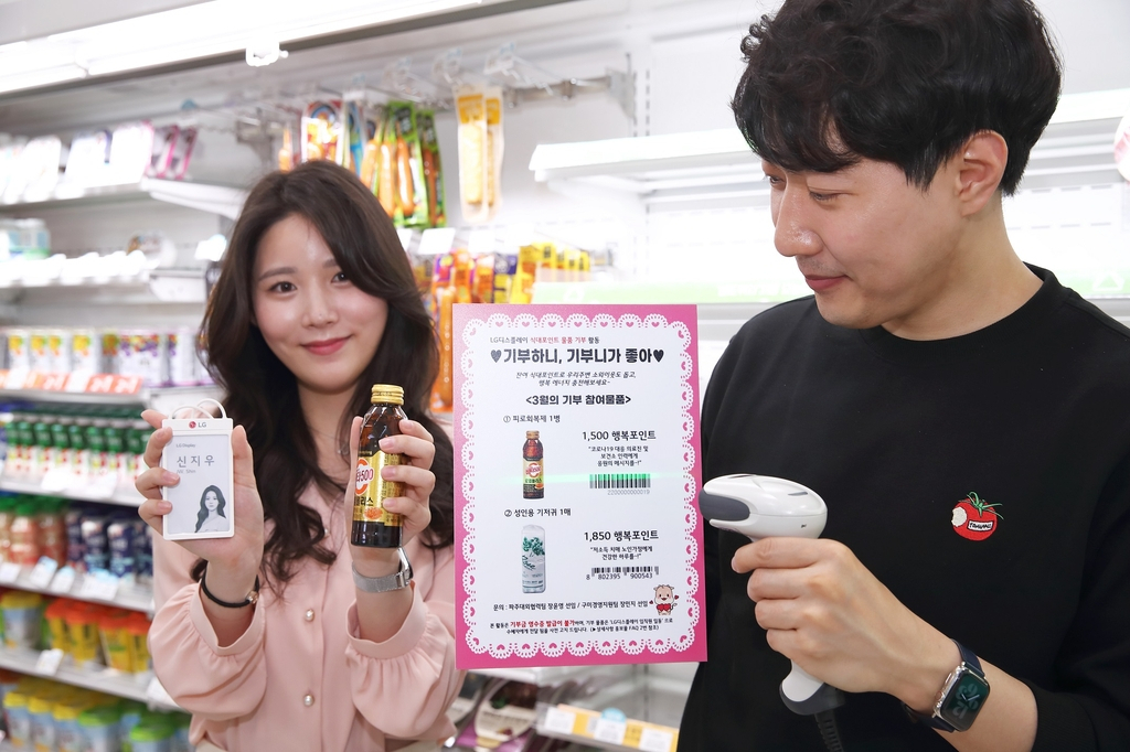 [LG디스플레이 제공]