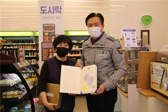 지난 18일 보이스피싱 피해를 막은 서울 은평구 불광동의 한 편의점주에게 이원준(오른쪽) 서울 은평경찰서장이 감사장을 전달하고 있다. [은평경찰서 제공]