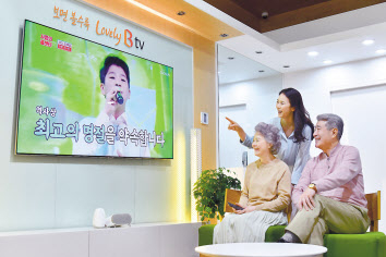 SK브로드밴드가 B tv를 통해 부모와 자녀를 연결하는 상품 ‘B tv 패밀리’를 출시했다고 22일 밝혔다. [SK브로드밴드 제공]