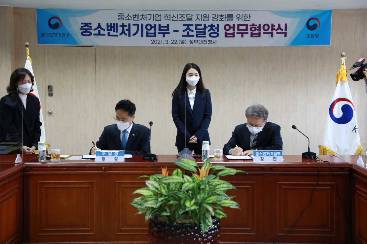 중소벤처기업부(장관 권칠승·우)와 조달청(청장 김정우·좌)은 혁신조달을 통한 중소벤처기업 지원 강화를 위해 22일 정부 대전청사에서 양해각서를 체결했다.
