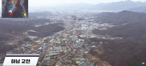 하남 교산지구 [LH 유튜브 캡처]