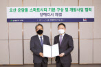 김창학 현대엔지니어링 대표이사(왼쪽)와 신수정 KT 엔터프라이즈 부문장. [현대엔지니어링 제공]