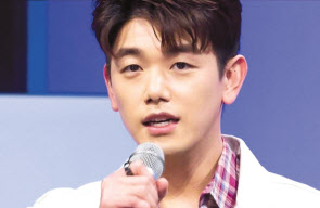 에릭 남