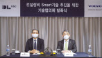 권수영 DL이앤씨 토목사업본부장(사진 왼쪽)과 임재탁 볼보건설기계 총괄 부사장. [DL이앤씨 제공]