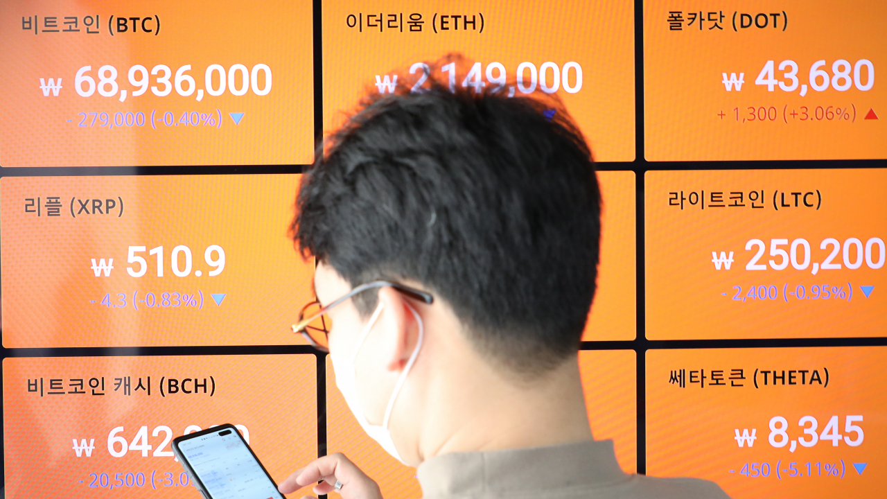 현금 거래 없다면 가상자산 계좌 실명인증 생략 가능 - 헤럴드경제