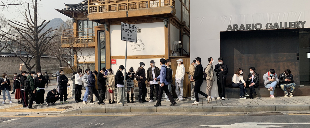 삼청동 갤러리앞에 길게 줄이 늘어섰다. 패션브랜드 PAF의 전시를 보러 온 관객들이다. [사진제공=아라리오갤러리]