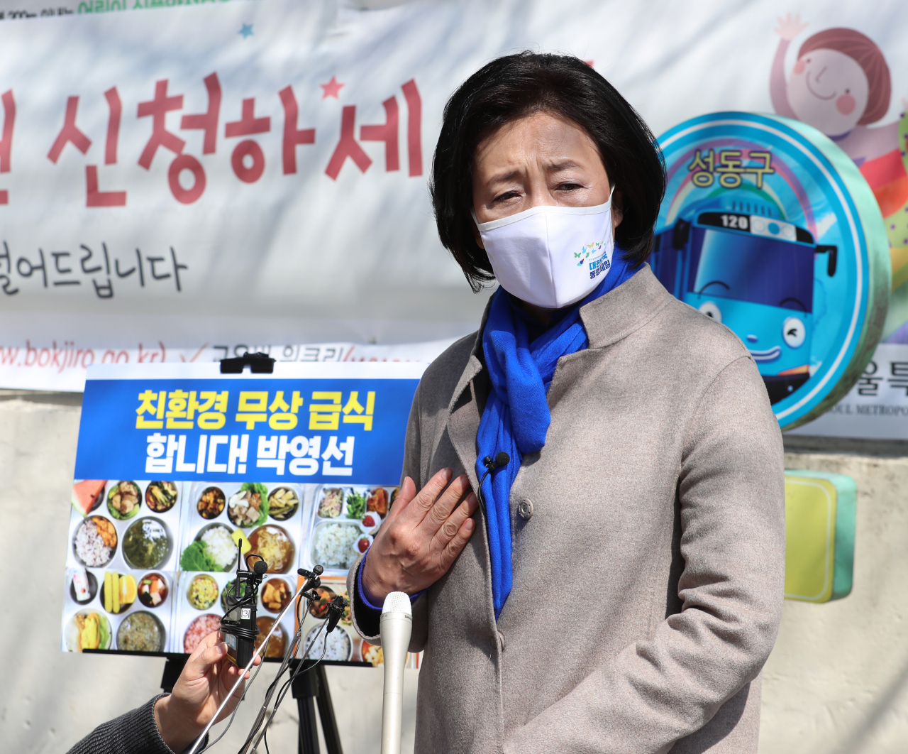 더불어민주당 박영선 서울시장 후보가 22일 서울 성동구 뚝섬로 경수초등학교 앞에서 '유치원 무상급식' 공약인 '엄마의 마음으로 친환경 무상급식 합니다' 정책공약을 발표하고 있다. [연합]