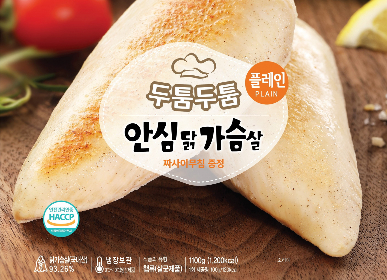 두툼두툼 안심 닭가슴살 제품 [농협축산경제 제공]