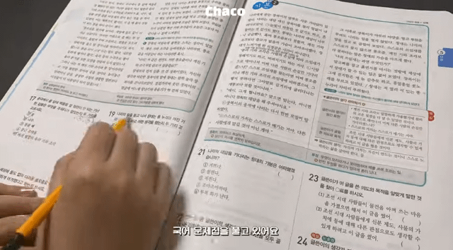 유튜브 공부 브이로그의 일부 [출처=유튜브 채널 ‘챠코]