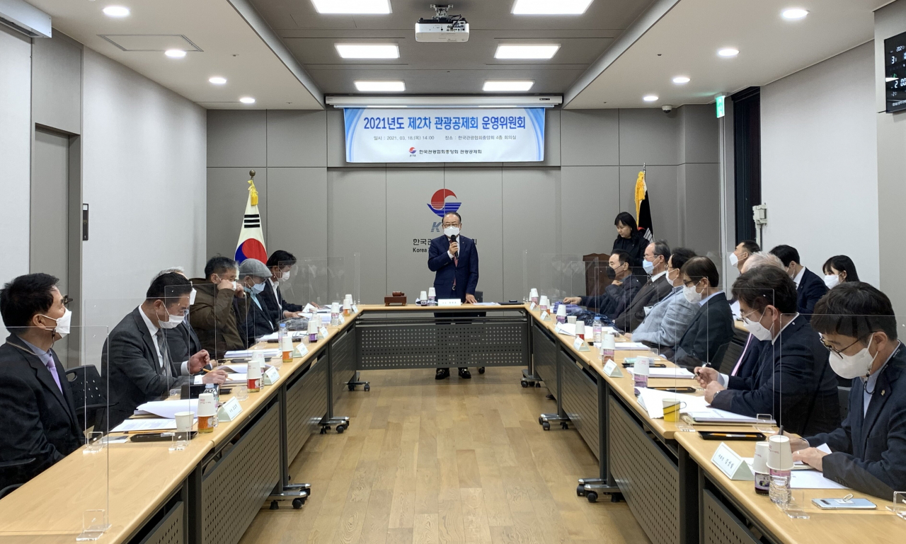 한국관광협회중앙회 관광공제회는 최근 14명의 운영위원이 참석한 가운데 ‘제2차 관광공제회 운영위원회’를 열었다.