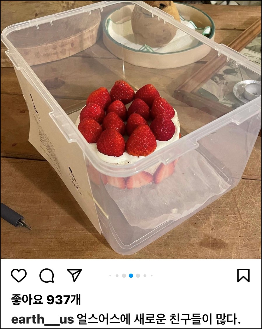 다회용기에 포장한 얼쓰어스(earth us) 케이크. 출처=얼쓰어스 인스타그램.