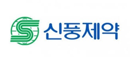 [사진=신풍제약]