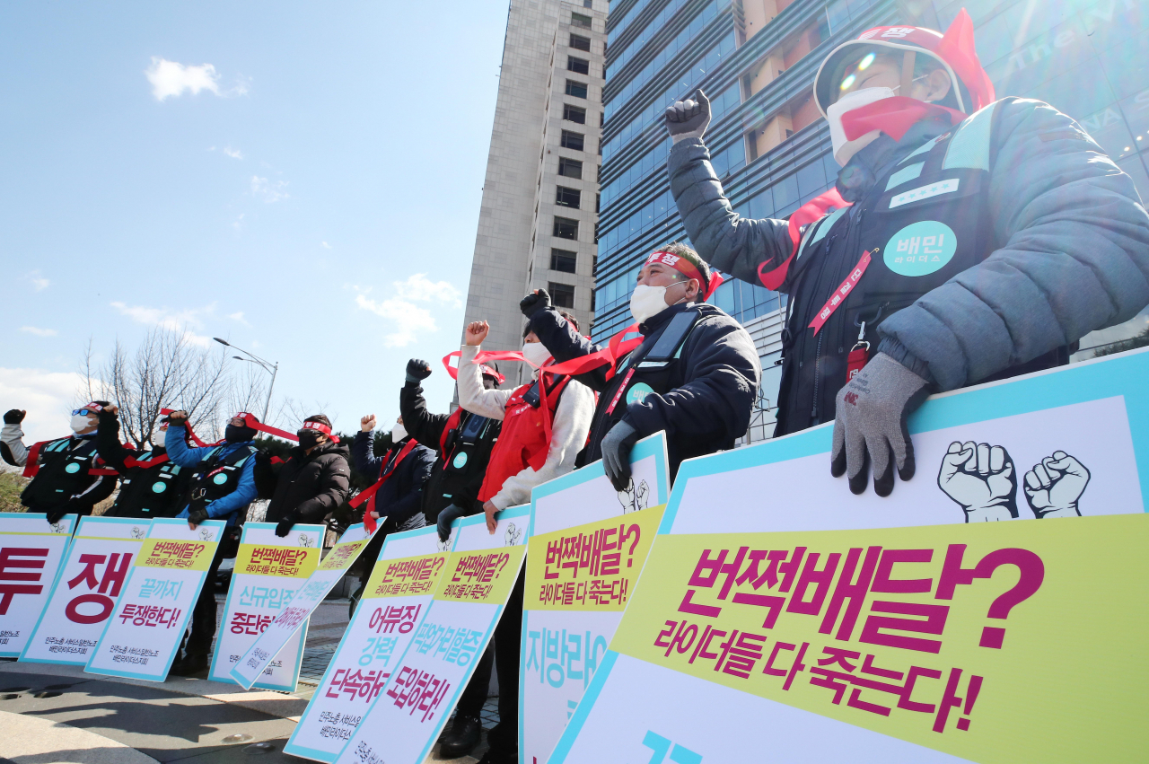 “배달 주 60시간 제한 없애라!” 배달의민족 과로사 방지법 논란 [IT선빵!]