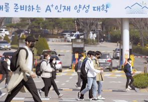 지난 8일 광주 동구 조선대에서 코로나19 여파로 중단됐던 대면 강의가 새 학기 들어 늘어남에 따라 캠퍼스 안에서 학생들이 삼삼오오 오가고 있다.(사진은 기사 내용과 관련없음) [연합]