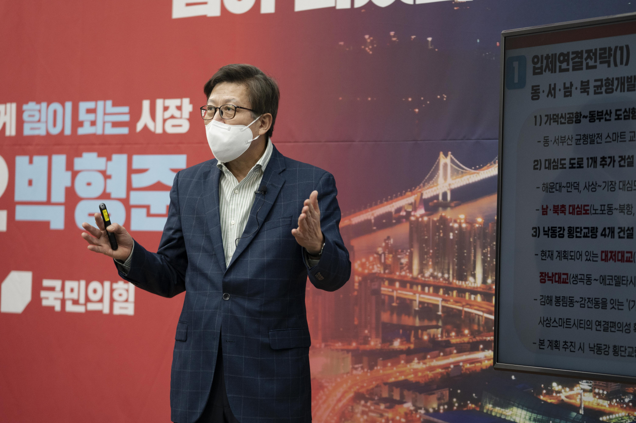박형준 부산시장 후보가 23일 부산시의회 브리핑룸에서 제12차 정책발표회를 열고 부산 균형발전 3대 전략을 제시했다. [박형준 캠프 제공]