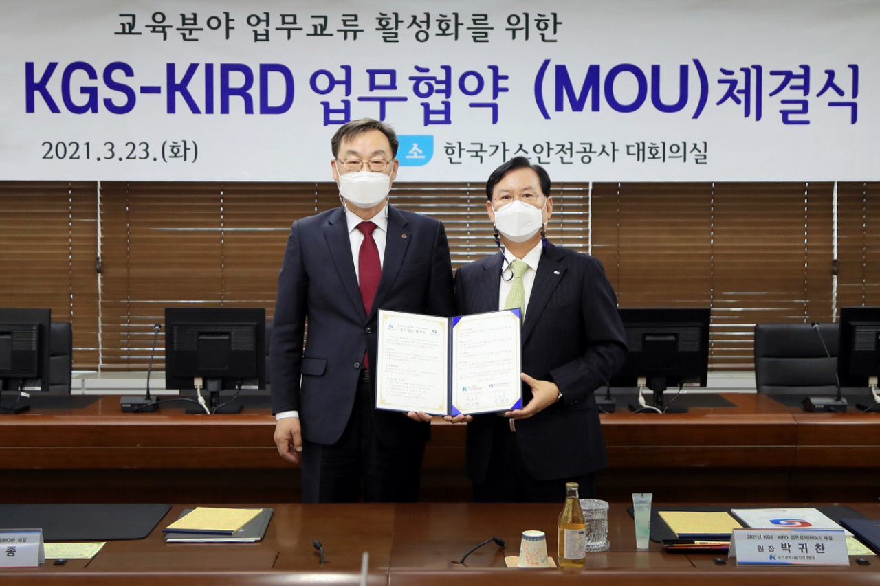 박귀찬(오른쪽) KIRD 원장과 임해종 한국가스안전공사 사장이 과학기술 인재양성 협약을 맺고 있다.[KIRD 제공]