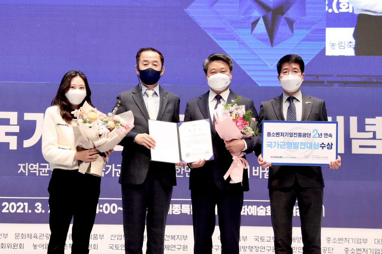 김학도(왼쪽 세번째) 중소벤처기업진흥공단 이사장이 국가균형발전대상 시상식에서 대상을 수상하고 기념촬영을 하고 있다. [중진공 제공]