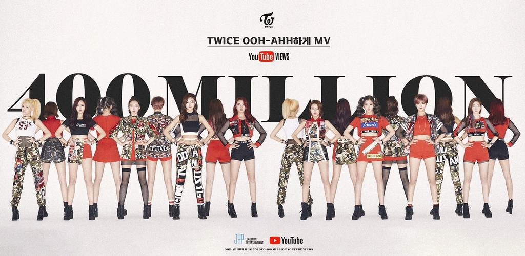 (Credit: JYP Entertainment)