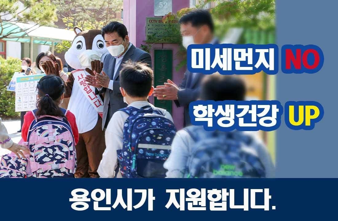 백군기 용인시장 페북 캡처.