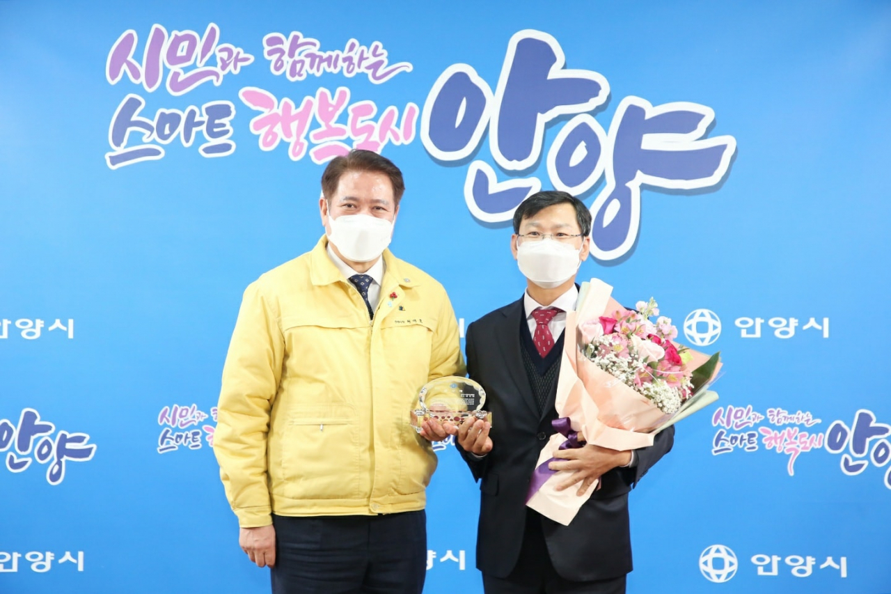 최대호 안양시장 페북 캡처