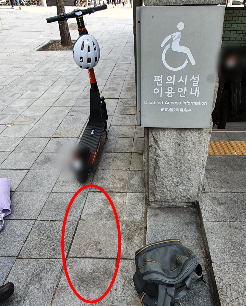 지난 23일 60대 여성 김모 씨가 걸려 넘어진 서울시 강남구 역삼역 5번 출구 근처의 모습. 사고 목격자는 전동킥보드가 빨간 원 모양 안쪽에 원래 놓여 있었고, 이 킥보드로 인해 김씨가 넘어졌다고 설명했다. 목격자는 사고 직후 “킥보드를 원래 위치(빨간 원형 모양 안쪽)보다 높은 곳에 다시 뒀다”고 했다. 김지헌 기자/raw@heraldcorp.com