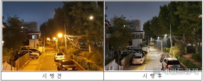 주택가 빛환경 개선사업 시행 전, 후의 모습. [서울시 제공]