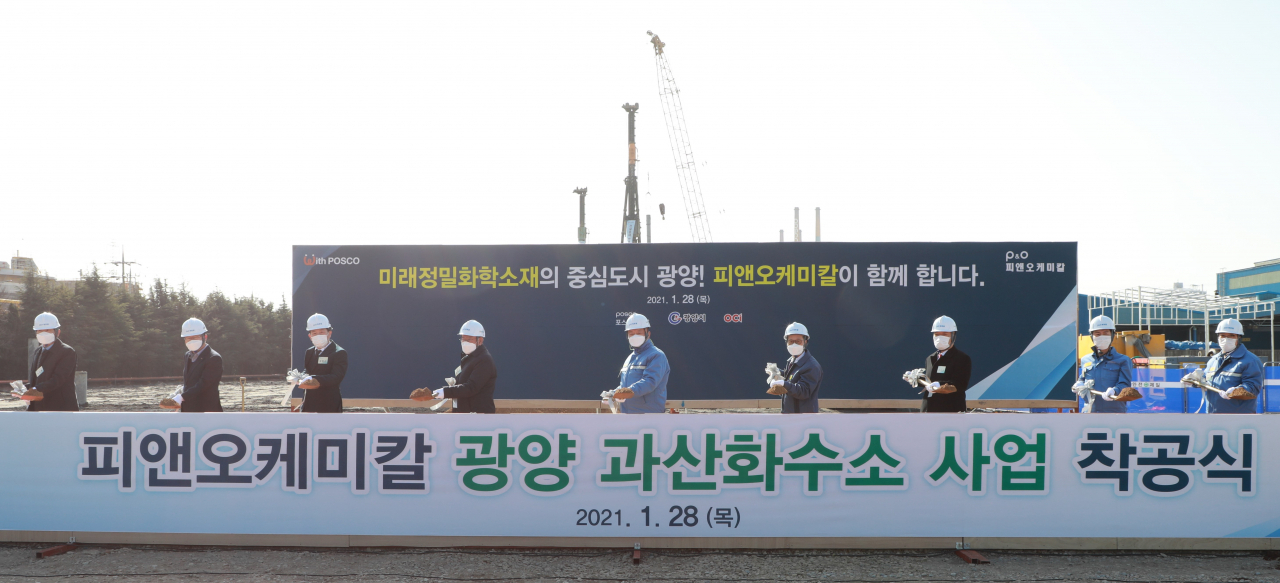 포스코케미칼이 OCI와 합작해 설립한 피앤오케미칼은 지난 1월 28일 전남 광양 과산화수소 공장 건설에 들어갔다. [포스코케미칼 제공]