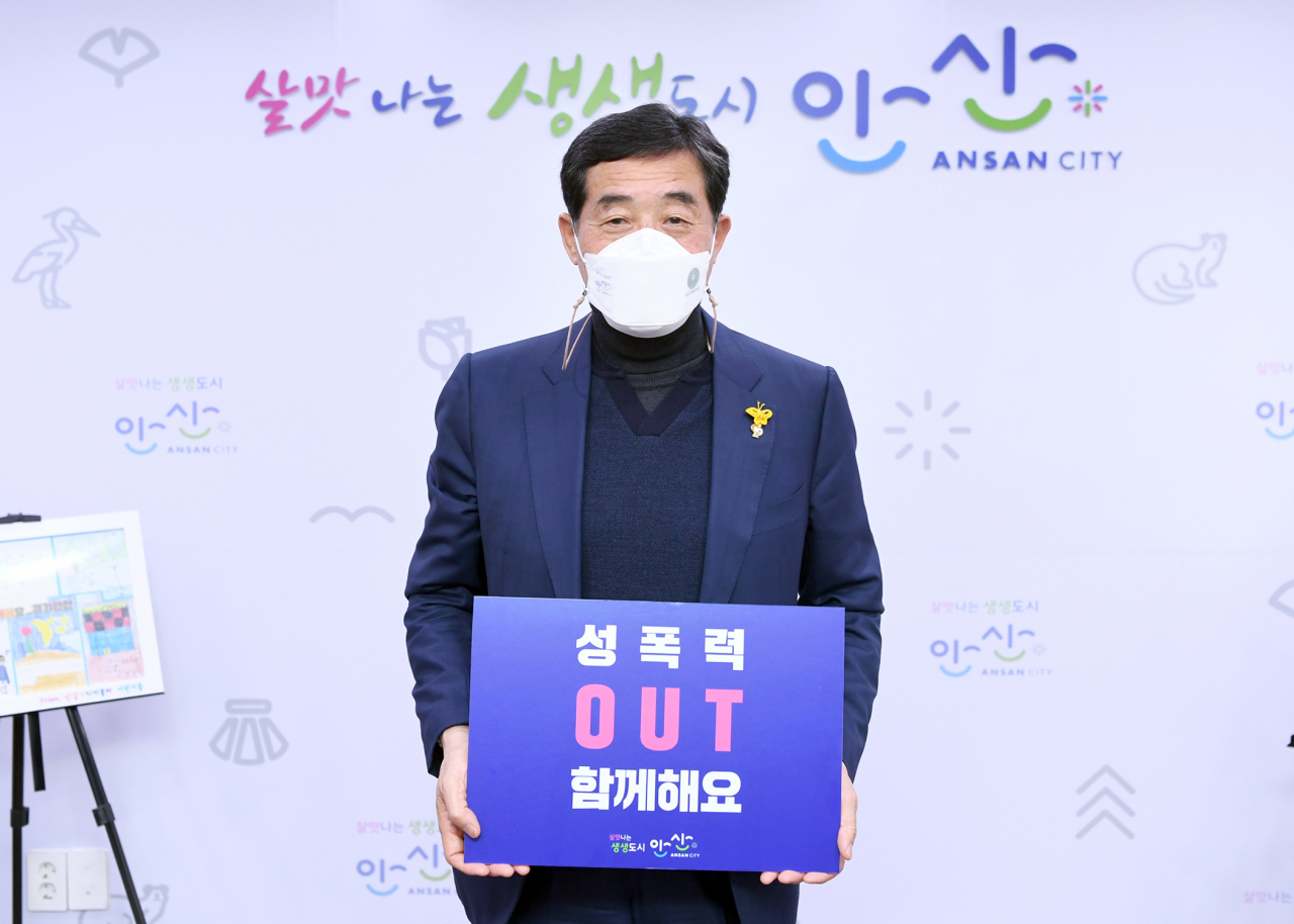 윤화섭 안산시장