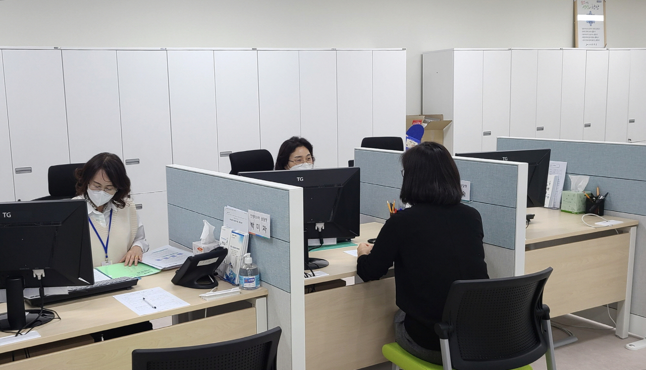 안산시 인생이모작 센터