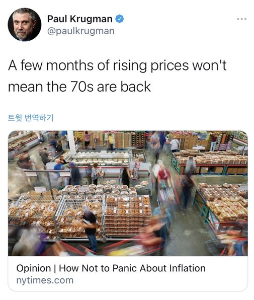 폴 크루그먼 미국 뉴욕시립대 교수가 트위터 계정에 자신이 뉴욕타임스(NYT)에 기고한 칼럼을 공유하고 있다.