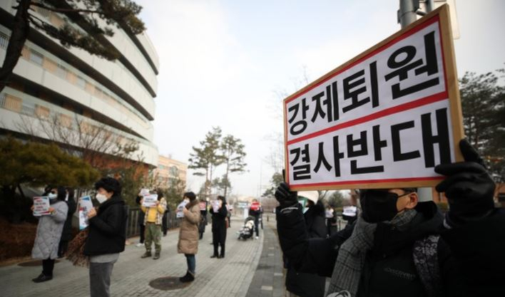 행복요양병원 보호자 대표회가 강제 퇴원에 반대하는 시위를 하고 있는 모습. [연합]