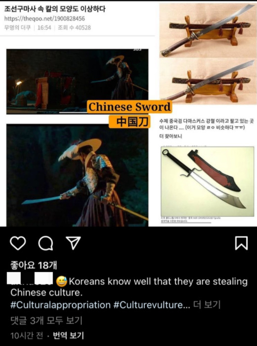 [인스타그램 캡처]