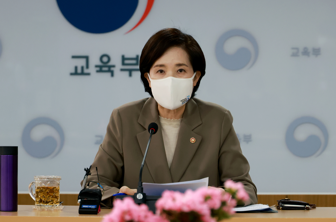 유은혜 사회부총리 겸 교육부장관[교육부]