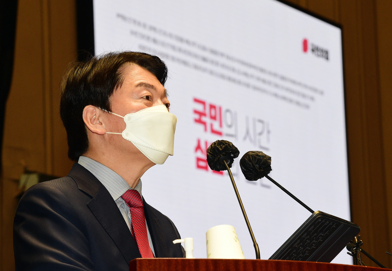 안철수 국민의당 대표가 24일 서울 여의도 국회에서 열린 국민의힘 의원총회에 참석, 발언하고 있다. 안철수 대표는 국민의힘에서 서울시장 보궐선거 공동선대위원장직을 맡게 됐다. [연합]
