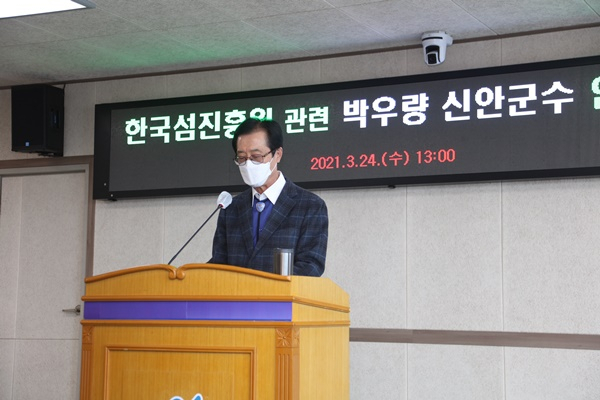 박우량 신안군수가 24일 ‘한국섬진흥원’ 유치 양보 입장을 밝히고 있다. [신안군 제공]