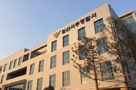 경기 일산서부경찰서. [연합]