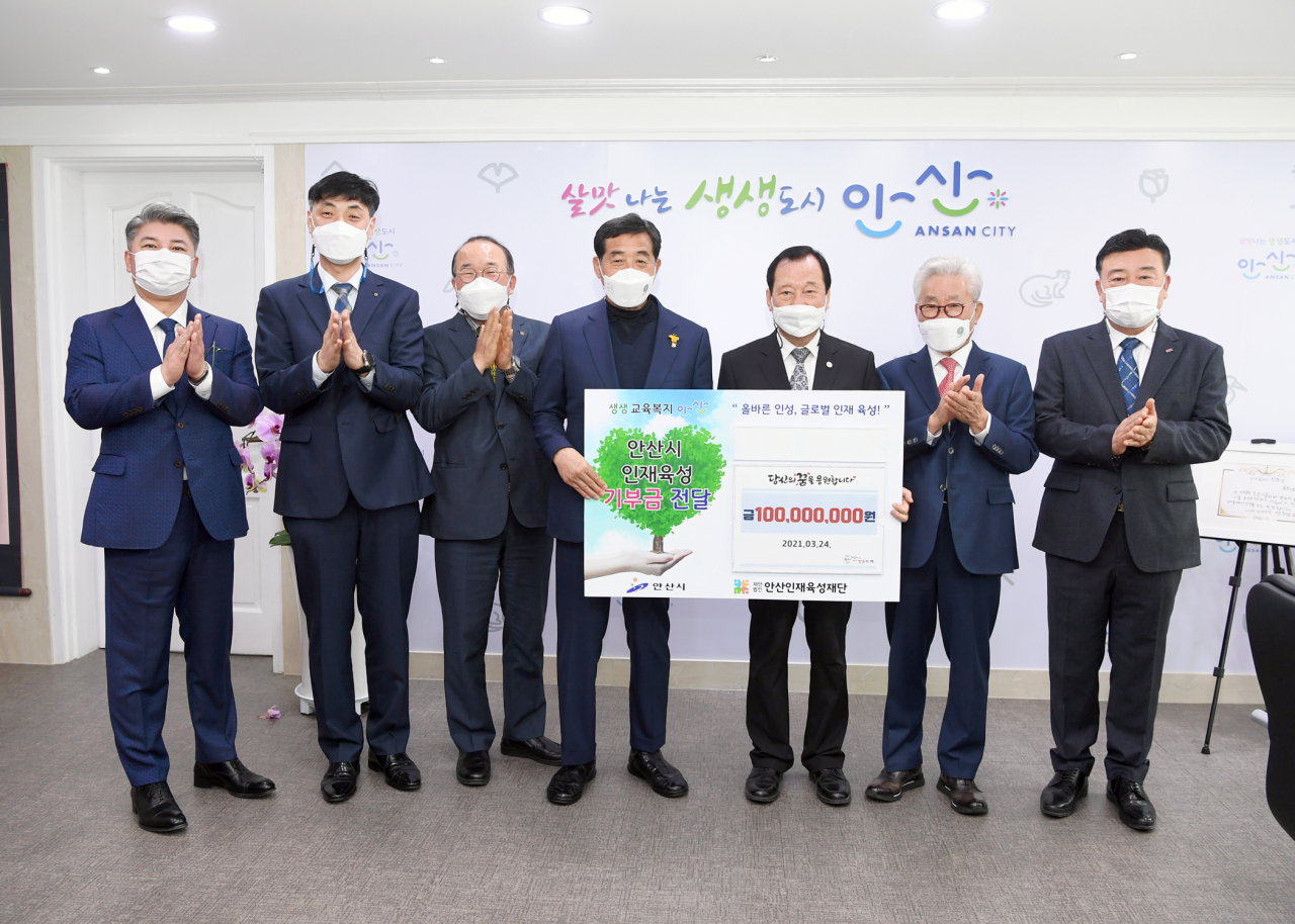 안산인재육성재단 기부금 전달