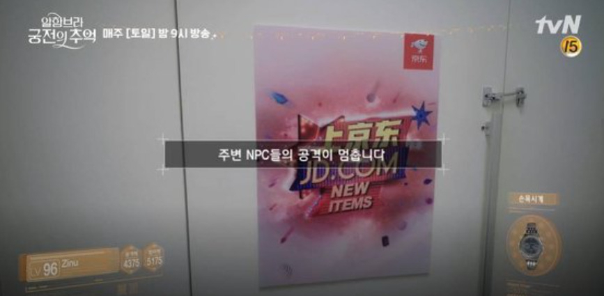 드라마 '알함브라 궁전의 추억' 갈무리 [온라인 커뮤니티]