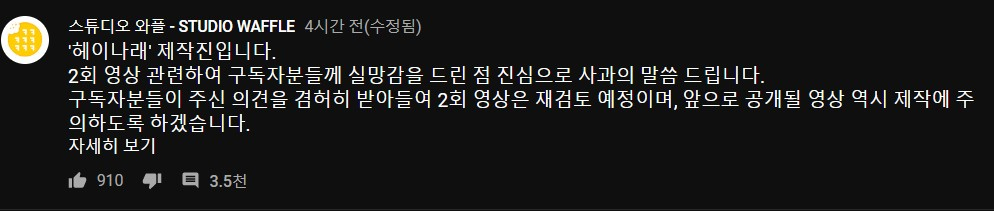 [유튜브 캡처]