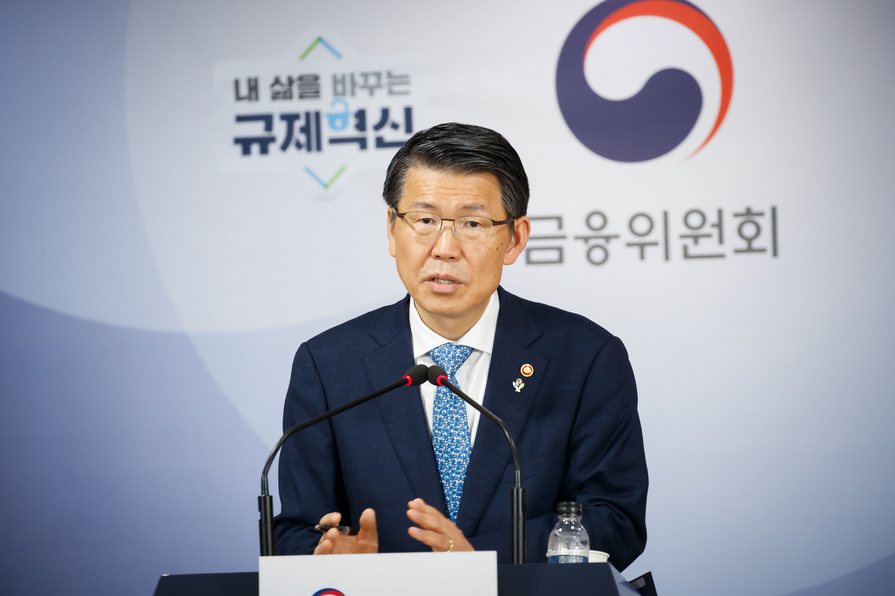 [사진=은성수 금융위원장]