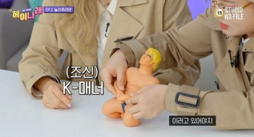 [유튜브 캡처]