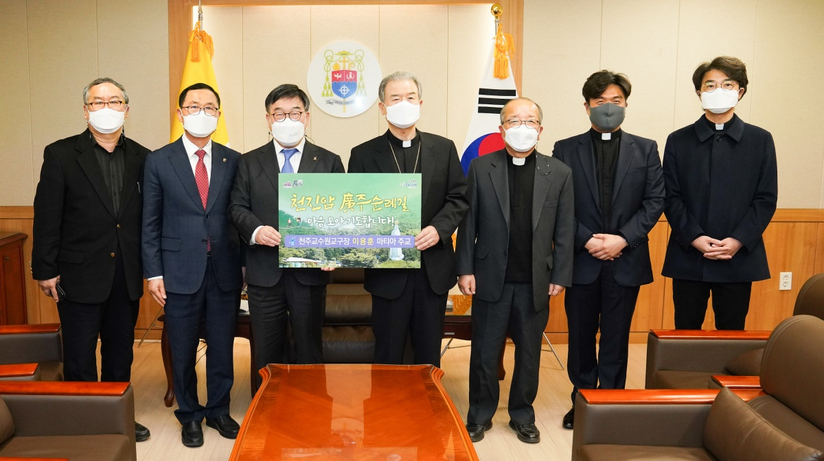 남한산성~천진암 광주순례길 조성 협조요청에 나선 신동헌(왼쪽에서 세번째) 광주시장. [광주시]