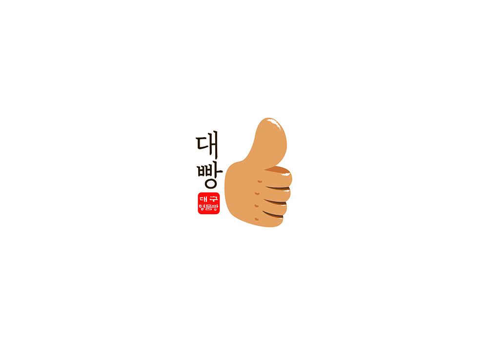 명품빵 공동브랜드 ‘대빵’ 상표권 출원.[대구시 제공]