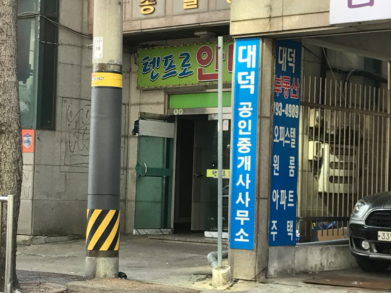 광고물 부착방지판