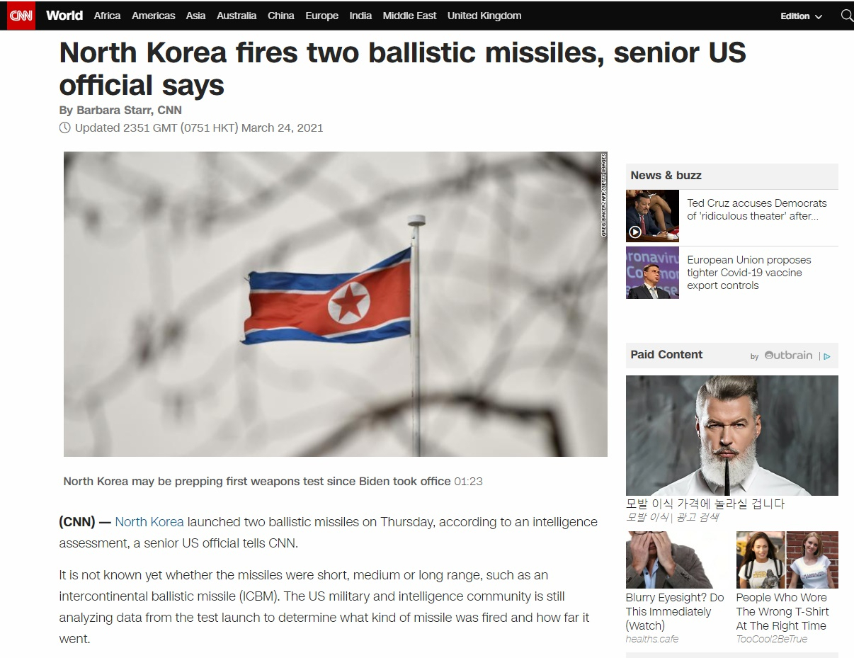[CNN 홈페이지 캡쳐]